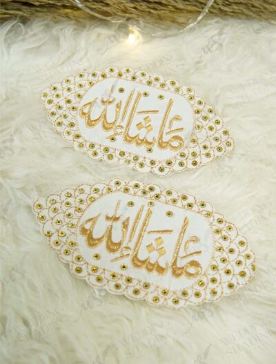 Pointed oval white velvet Imam Zamin with gold MashaAllah calligraphy and gold rhinestone border details