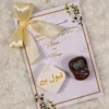 Arabic calligraphy and floral design on elegant favour card