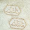 Pair of oval emerald green velvet Imam Zamin with gold MashaAllah calligraphy and thick wavy scalloped gold embroidered border
