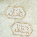 Pair of oval emerald green velvet Imam Zamin with gold MashaAllah calligraphy and thick wavy scalloped gold embroidered border