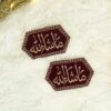 Pair of oval deep maroon velvet Imam Zamin with gold MashaAllah calligraphy and thick wavy scalloped gold embroidered border