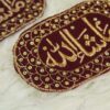 Intricate Gold Floral Embroidered Black Velvet Imam Zamin