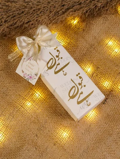 Close-up of gold Qubool Hai Arabic calligraphy on Bid Boxes