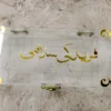 Ornate gold acrylic filigree on modern clear presentation box