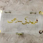 Ornate gold acrylic filigree on modern clear presentation box