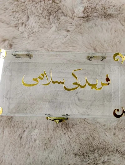 Ornate gold acrylic filigree on modern clear presentation box