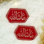 MashaAllah embroidered Imam Zamin pair in red velvet with gold calligraphy - top view
