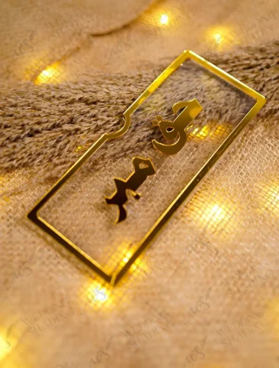 Modern clear acrylic Haq Mehar cash holder with gold text