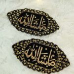 Pointed oval black velvet Imam Zamin with gold MashaAllah calligraphy and heavy gold sequin border details