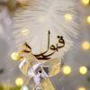 Silver Qubool Hai White Feather Nikkah Pen