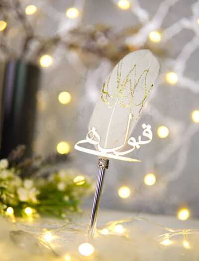 White & Gold Qubool Hai Feather Nikkah Pen by Wedding Shading
